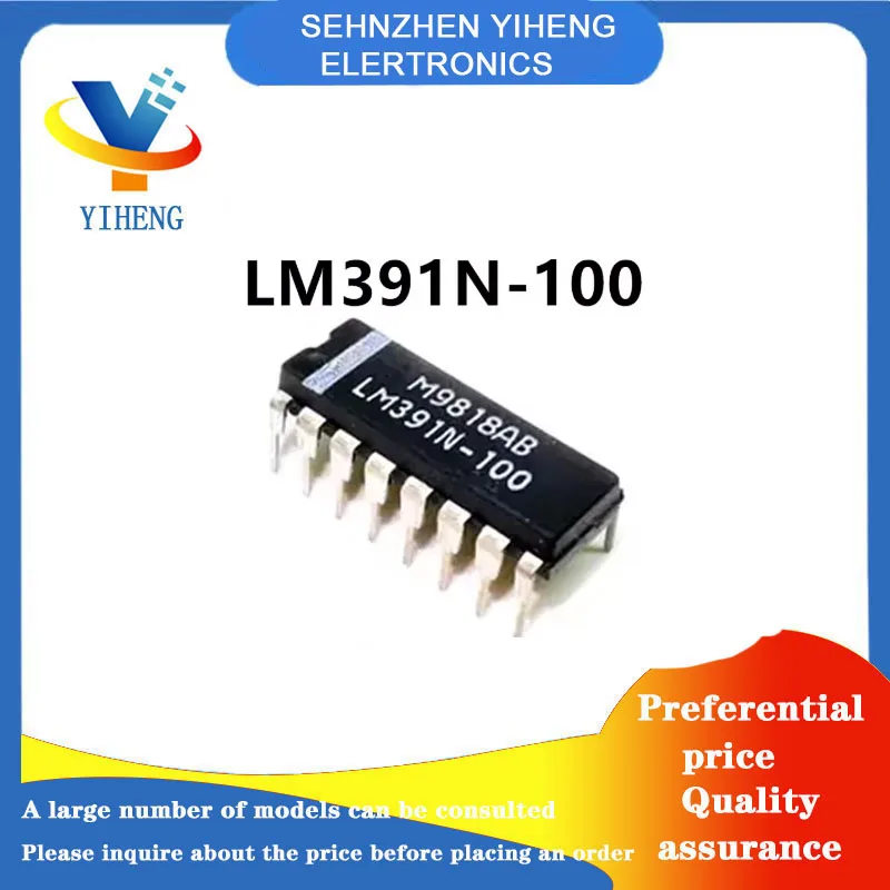 LM391N-100 100% New Original Integrated Circuit Electronic Components Direct payment