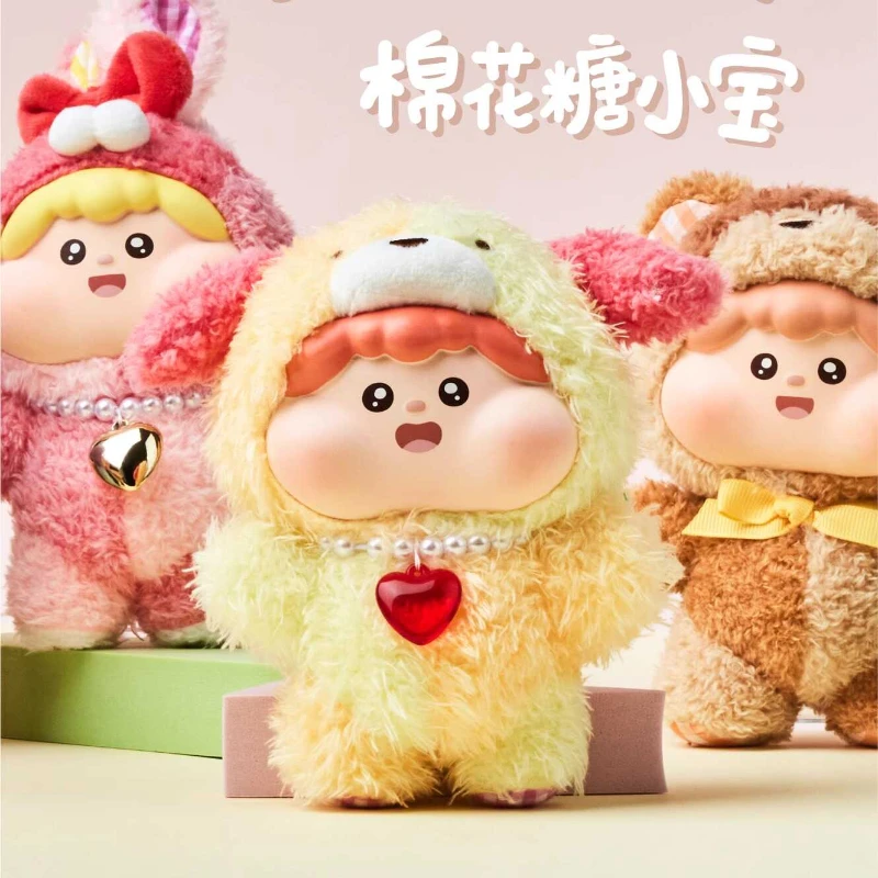 Fluffy Meatball Plush Doll Toys Cute Action Figure Series Kawaii Dolls Guess Bag Stuffed Doll Collection Toy for Girls Gifts