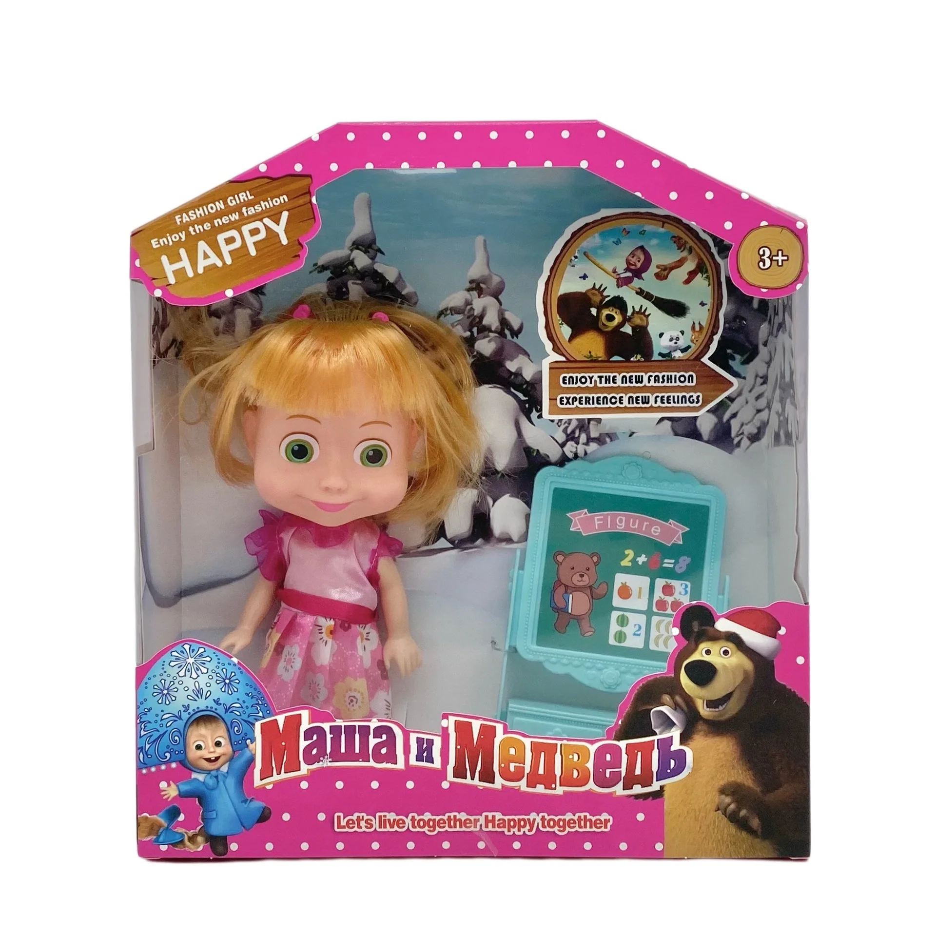 New 6.5 Inch Masha and Bear Doll with Sound Bears Trendy Dolls Toys for Girls Baby Items