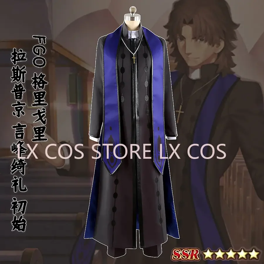 Anime Fate/Grand Order FGO Grigori Efimovich Rasputin Initial Gorgeous Uniform Cosplay Costume Halloween Party Outfit