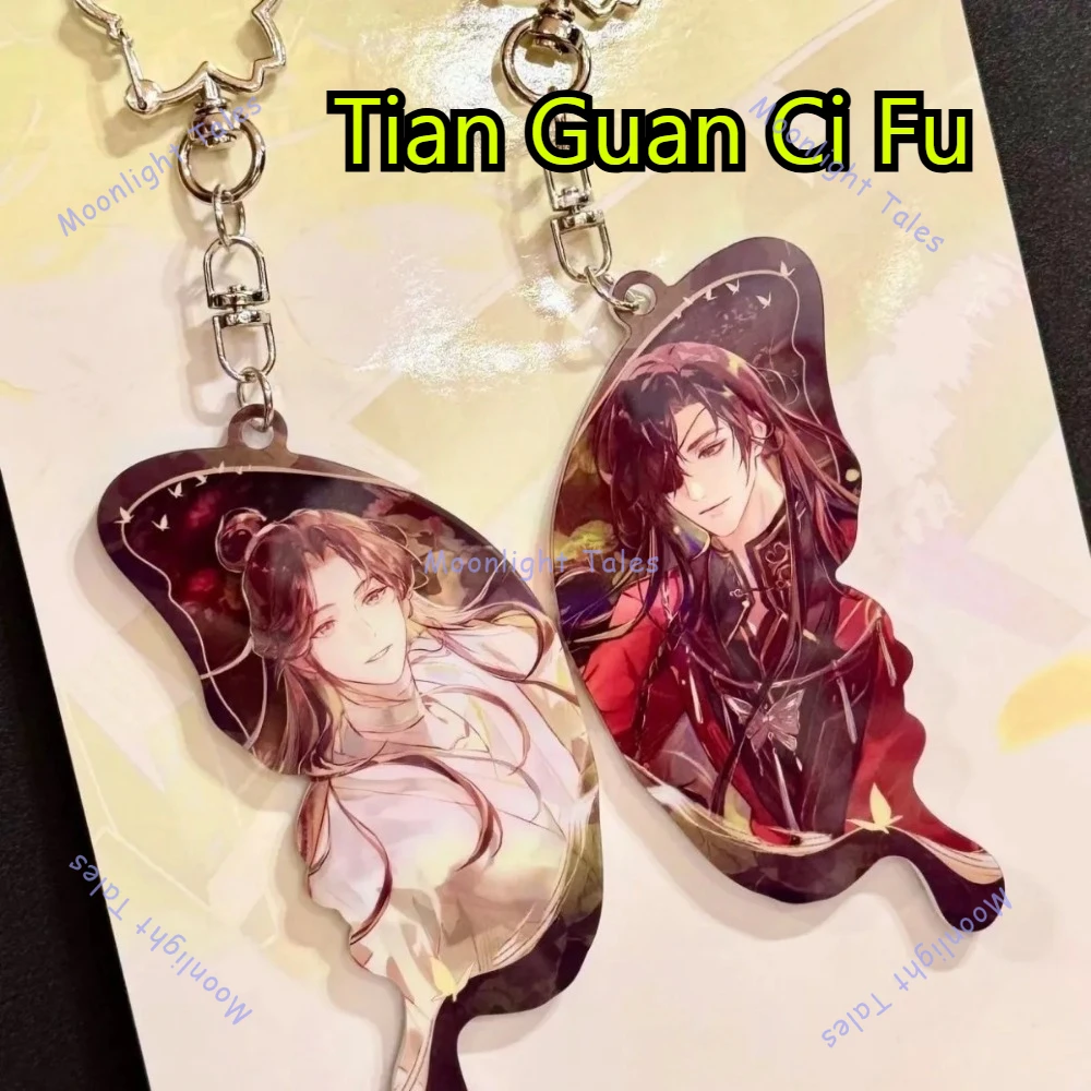 천관시푸 키체인 화청 시에리안 키체인 애니메이션 팬 펜던트 학교 가방 장식용 휴일 선물