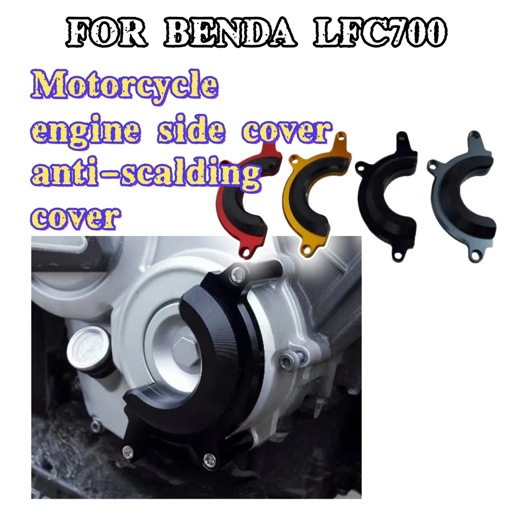 

Motorcycle Engine Protection Cover For Benda LFC700 LFC 700 Lfc700 700LFC Anti-scalding Cover Accessories
