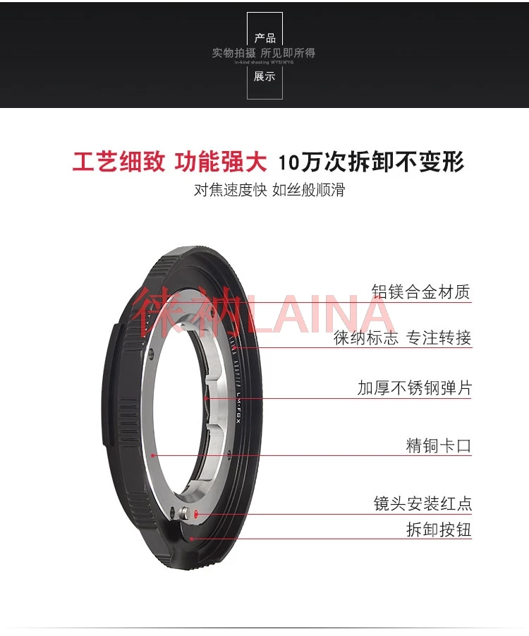 laina-lm-gfx-lens-adapter-ring-for-leica-m-lm-mount-lens-to-fujifilm-gfx100ii-gfx100s-gfx50s2-medium-format-camera