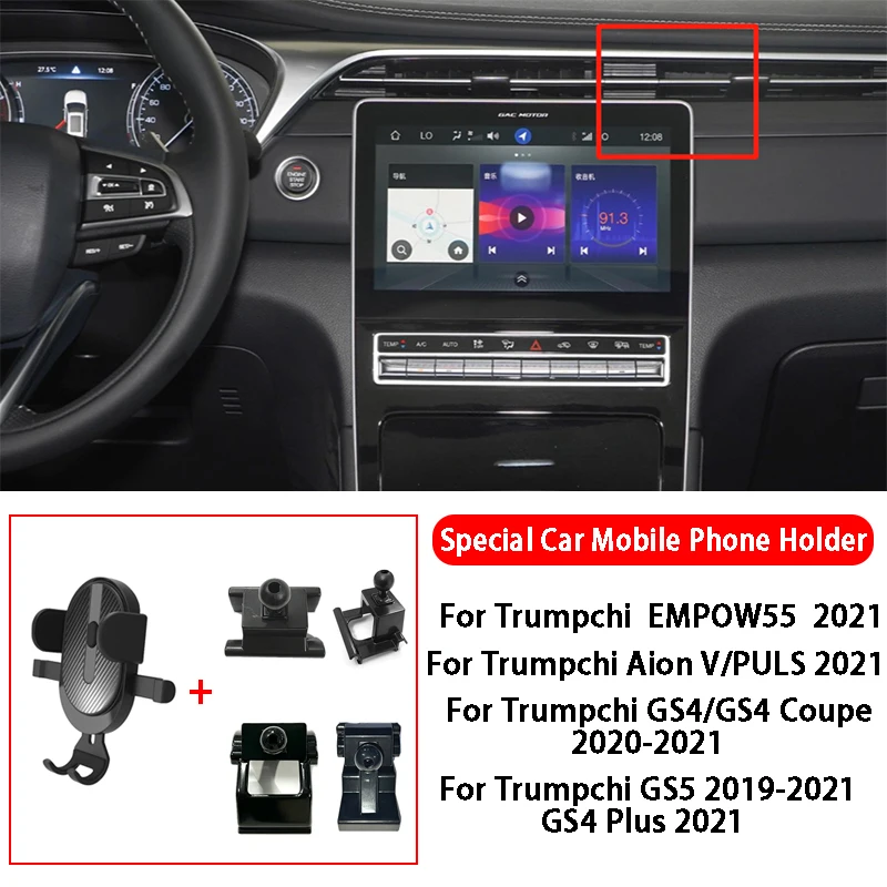 

For Trumpchi EMPOW55 Aion V/PULS GS4 GS4 Plus/Coupe GS5 Car Mobile Phone Holder Mounts Gravity Bracket Stand GPS Support