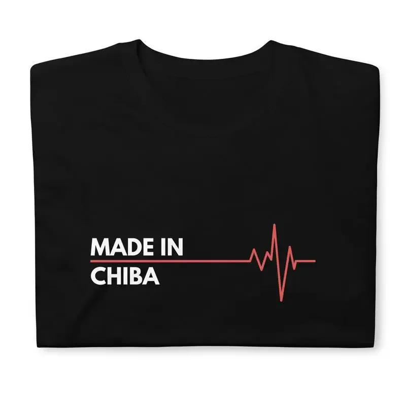 Camiseta clásica hecha en Chiba Japón, lugar de nacimiento, ciudad natal