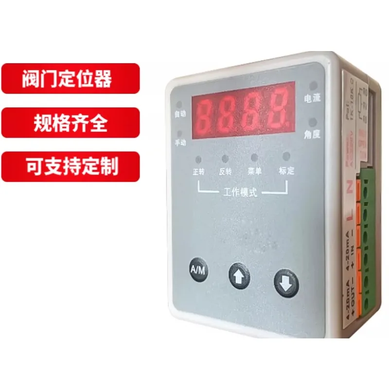 Electric Actuator Module Adjustment Control Electric Valve Smart Potentiometer Valve Positioner Mobile Phone Remote