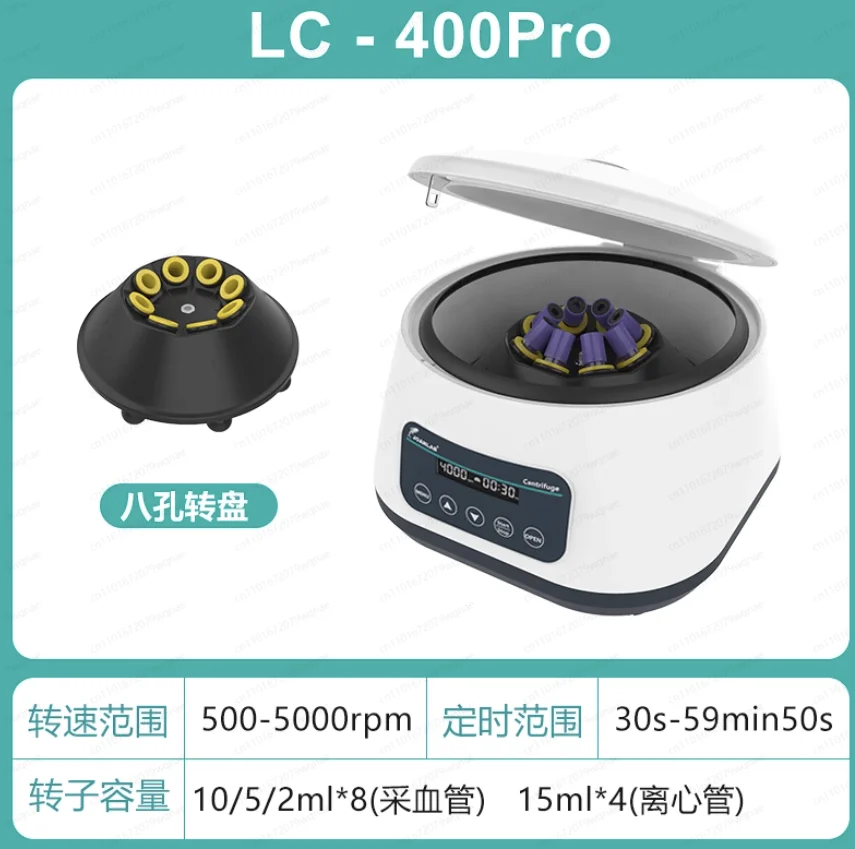 مختبر الطرد المركزي صغير منخفض السرعة PRP مصل الدهون فاصل CGF الفوق 2/5/10 مل #4
