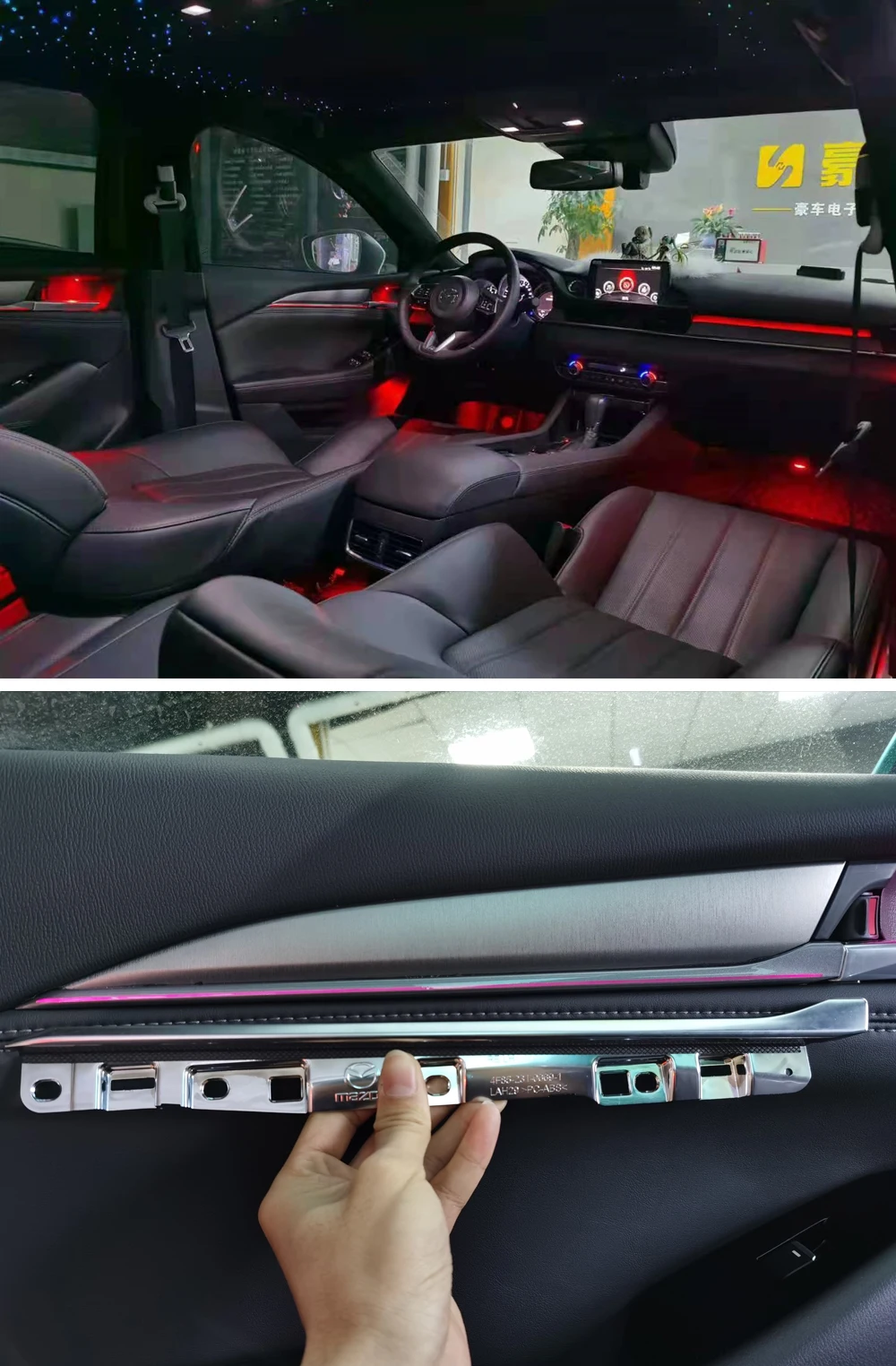 

Автомобильный окружающий свет для Mazda 6 ATENZA 2019-2022, декоративная дверная ручка для интерьера, переоборудованная атмосферная лампа
