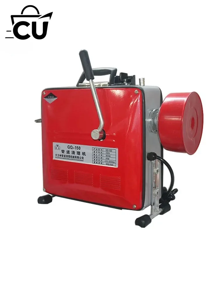 GQ-150 Electric Pipe Dredge Machine Professional Household Sewer Tool Automatic Toilet Floor Drain Dredger