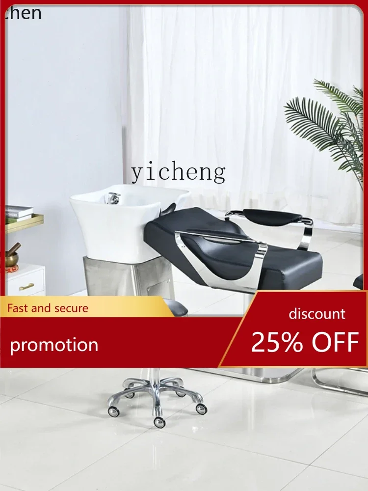YFY  Shampoo Chair Hair Saloon Dedicated Barber Shop Hair Salon Shampoo Chair
