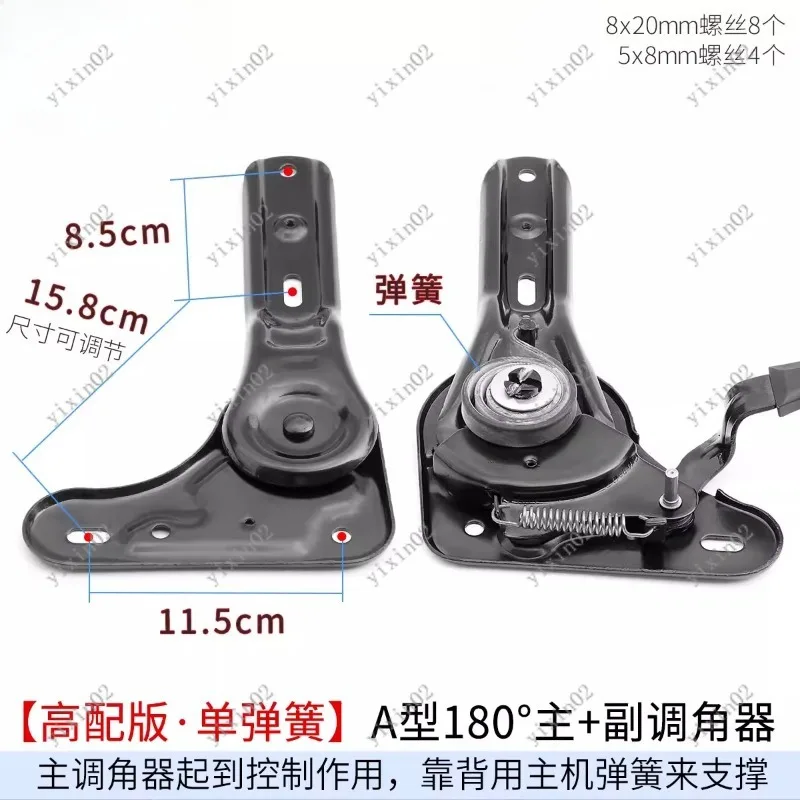 

Gaming Chair Angle Adjuster Recliner Mechanism Backrest Adjustment Parts for Repair Replacement