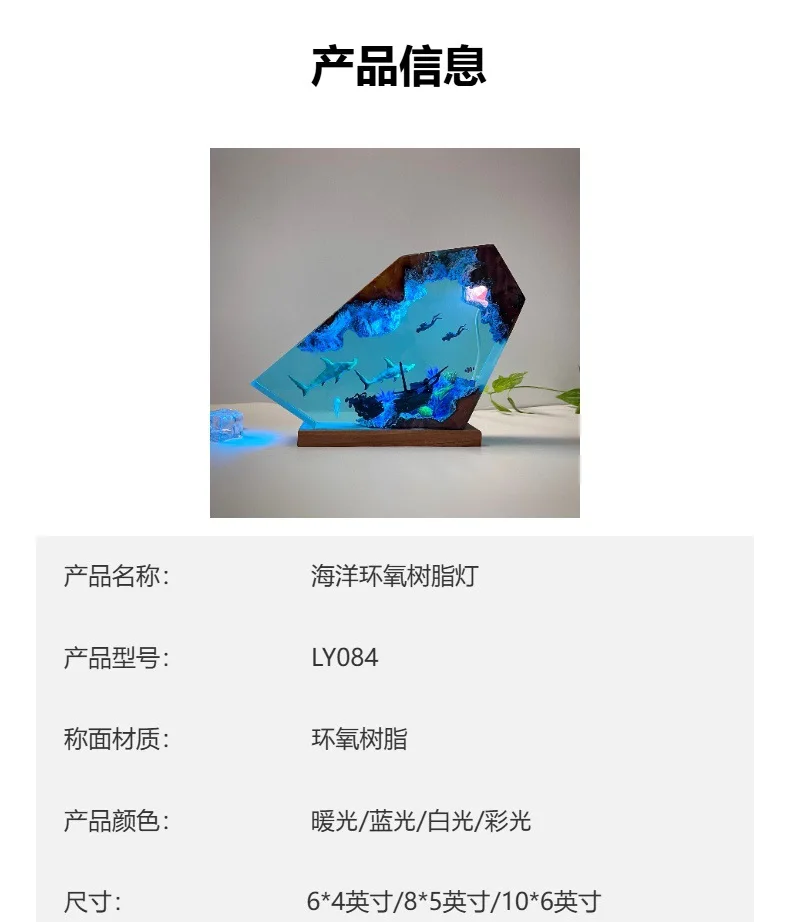 Creative Double Haired Shark Diver Epoxy Resin Wooden Lamp Home Decoration Lamp Special Birthday Gift