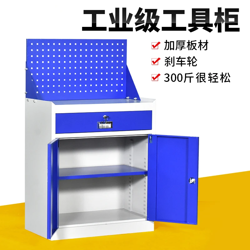 Heavy duty hardware tool cabinet Thickened iron cabinet Toolbox Storage storage file cabinet for factory auto repair workshop