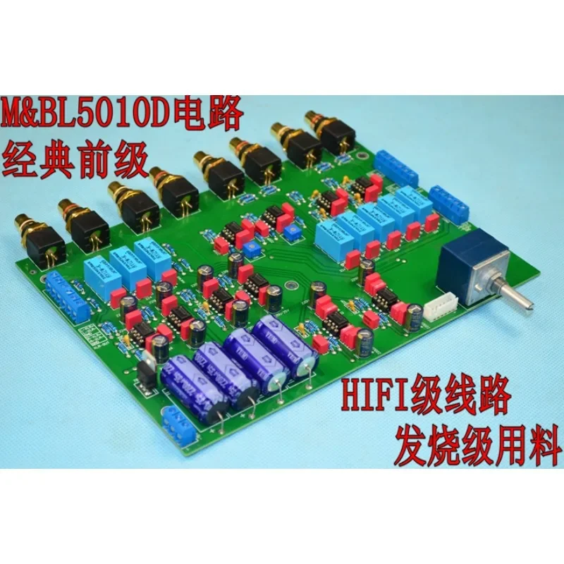 AvaCoreMABLA5010D Circuit High Temperature HIFI Front End Finished Board With Parallel Input MABL6010