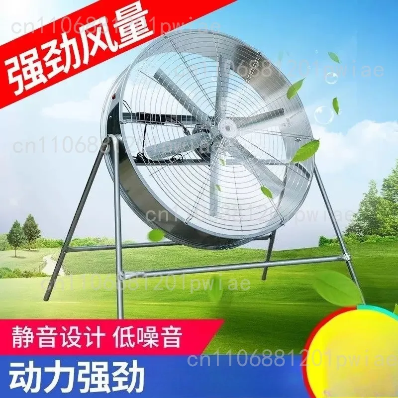 High-Capacity Industrial Fans, Speed-Adjustable Fans For Workshops And Factory Buildings, Livestock Ventilation Fans Model 800