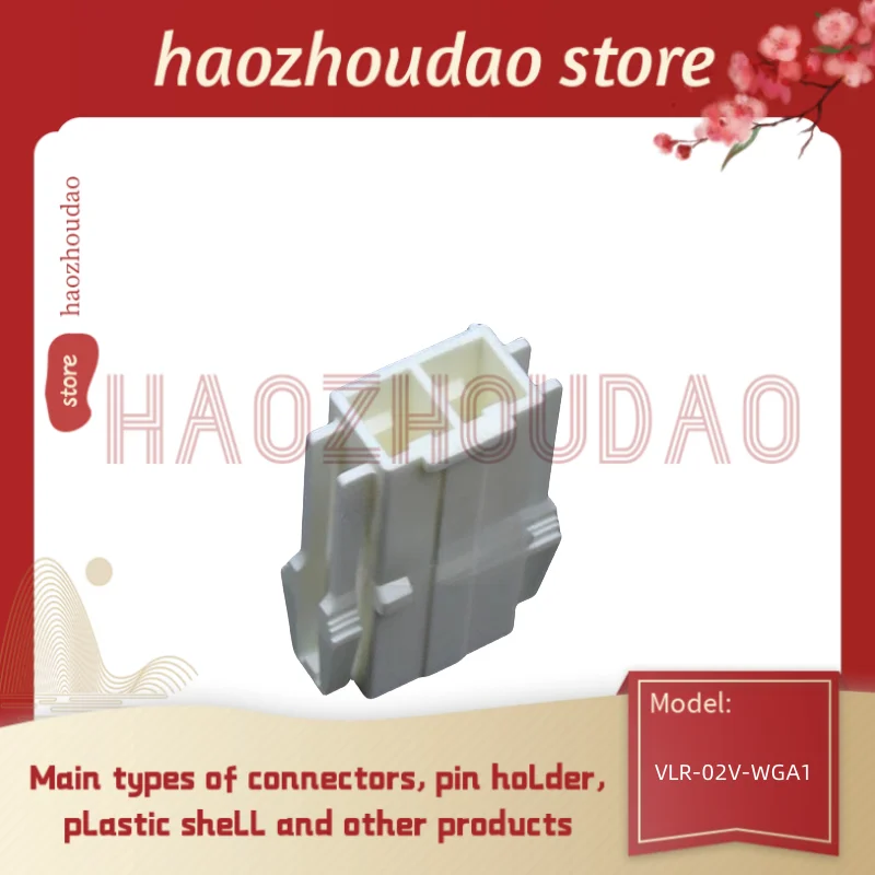 100pcs   Supply VLR-03V-WGA1 / VLR-04V-WGA1 / VLR-02V-WGA1 Power connector plastic housing connector