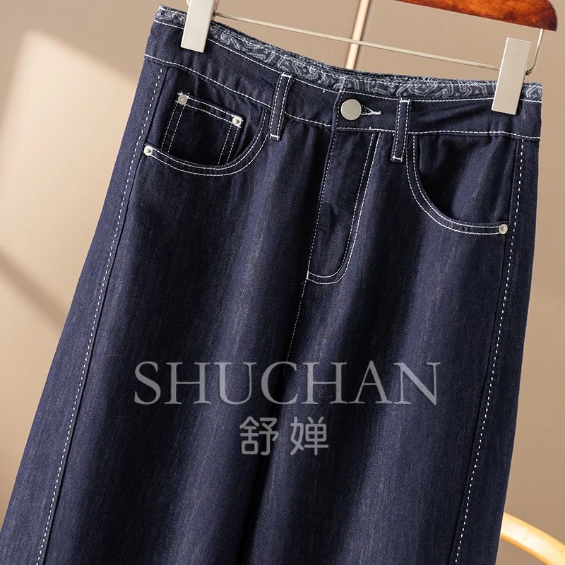 Soft Denim, French  Accent Bright Line Cotton Straight Wide-leg Pants Women's 55B8  Pantalones Mujer Verano 2025