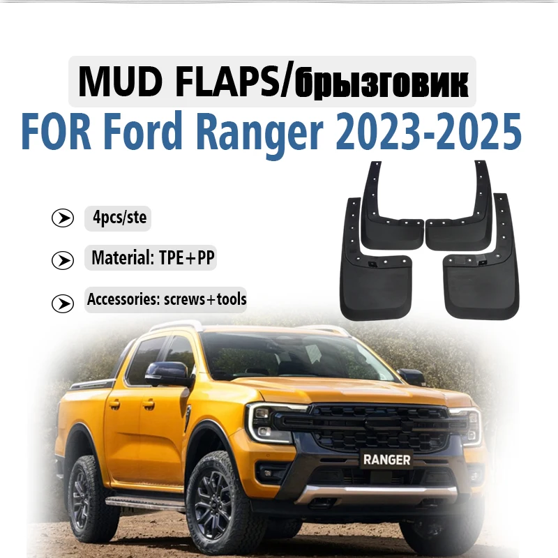 

Front Rear 4PCS 2023 2024 2025 FOR Ford Ranger Mud Flaps Guard Splash Mudguard Fender Mudflaps Car Accessories