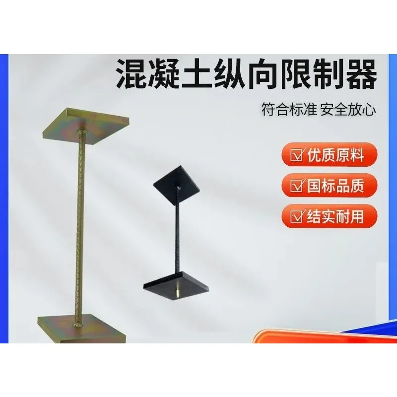 Concrete longitudinal limiter cement mortar 40x40x158 small skeleton 100x100x355 large skeleton expansion