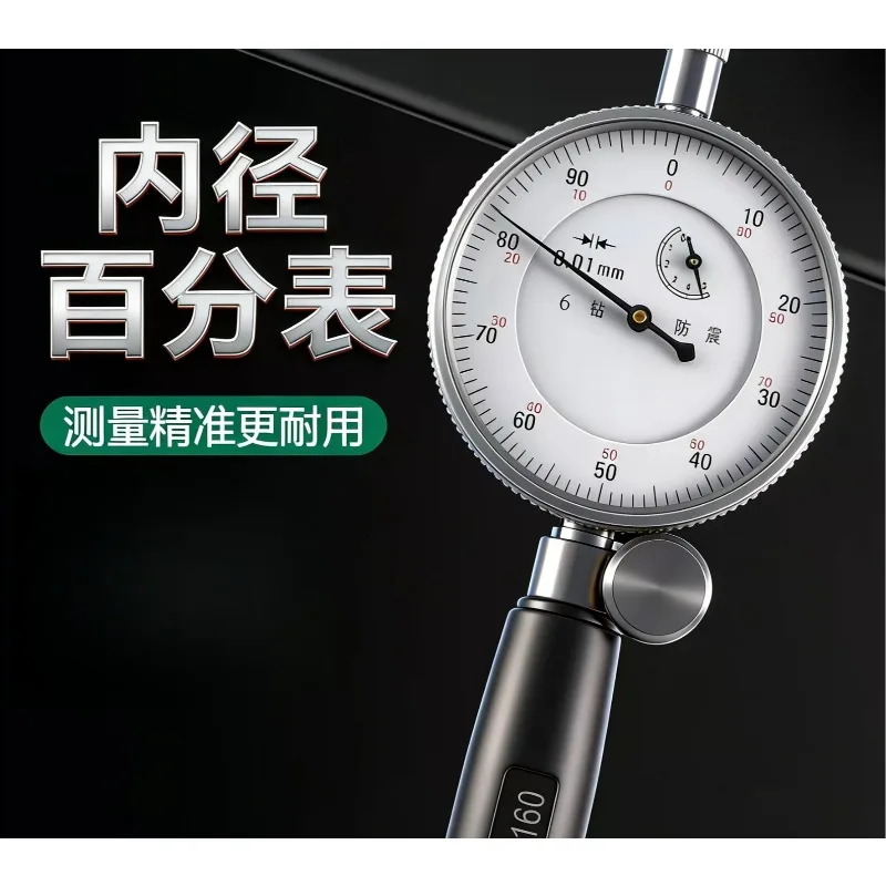 Inner diameter percentile meter 6-10-18 - 35-50-160 - 25 0 45 0 cylinder gauge set 0.01mm