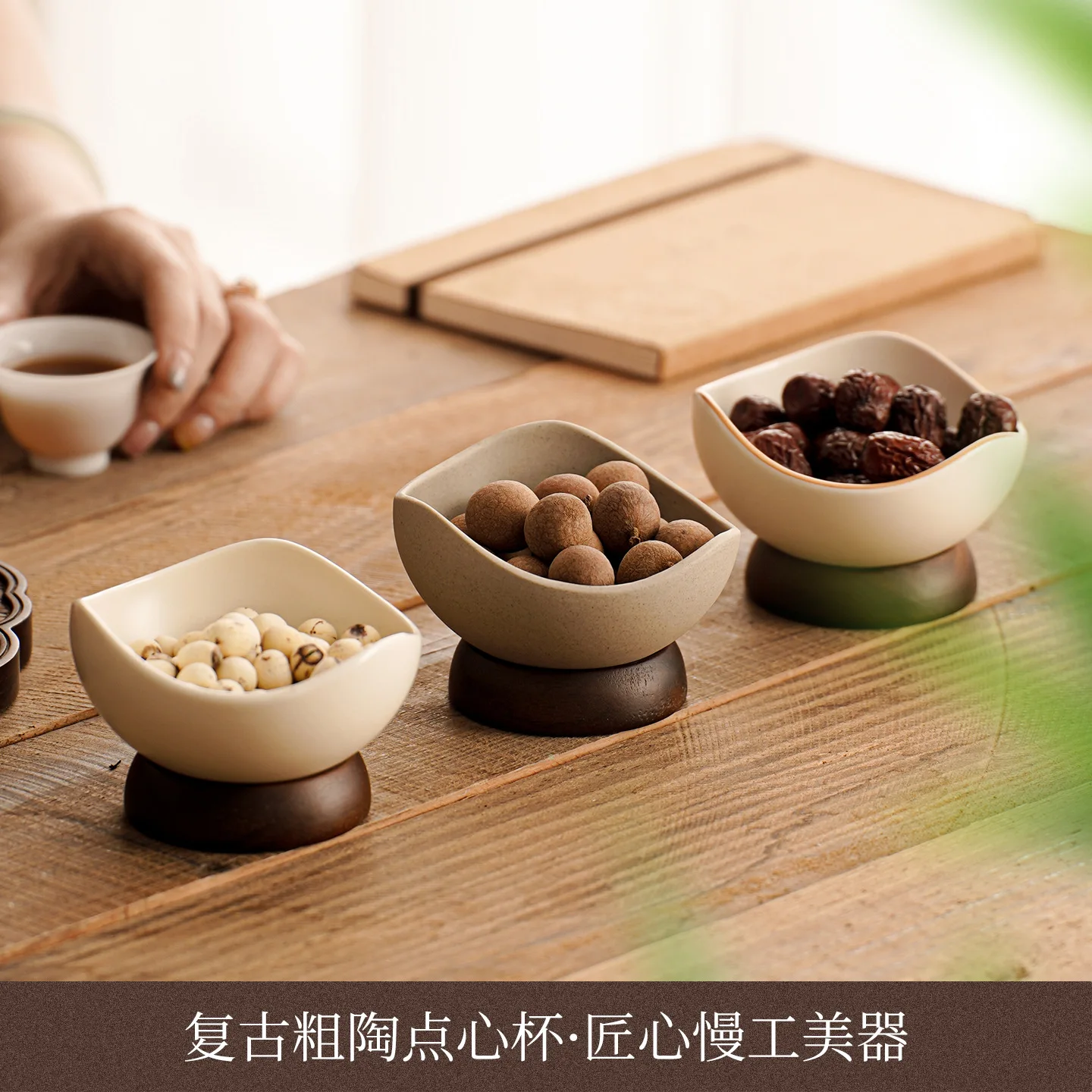 

Medieval ceramic tableware coarse pottery dessert bowl niche high-end snack plate fruit plate, ice cream ice cream cup