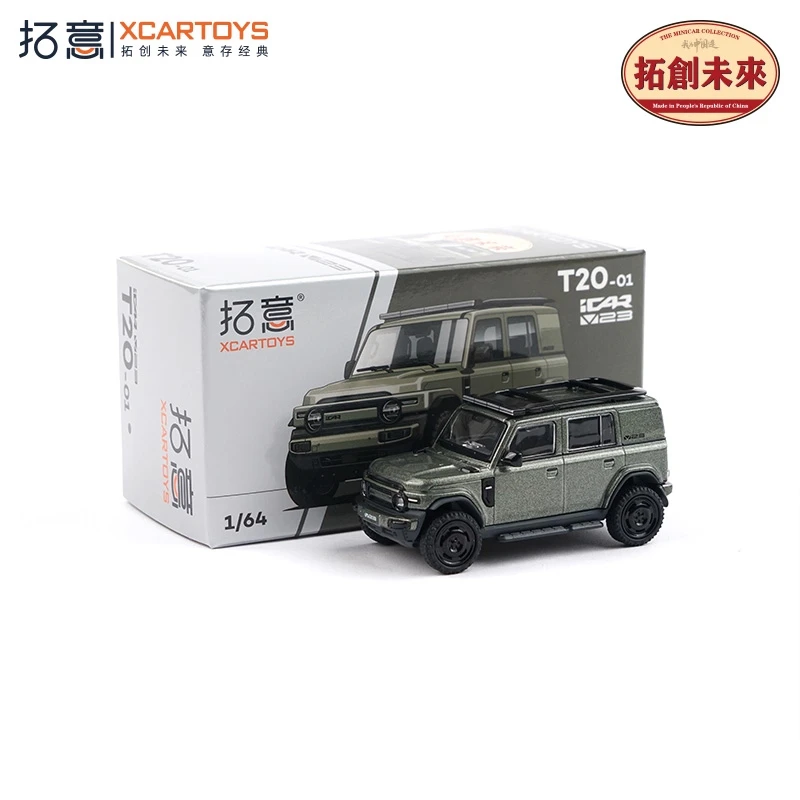 

Xcartoys 1:64 iCAR V23 оранжевый/серебристый/зеленый Литые модели автомобилей