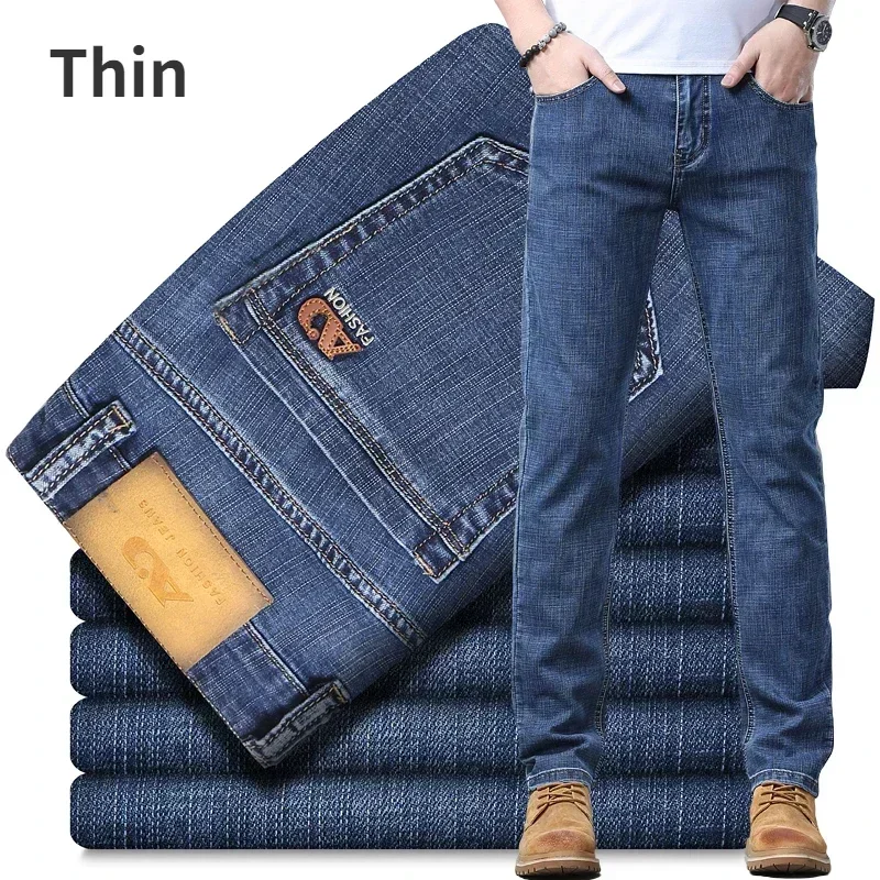 Thin -Blue