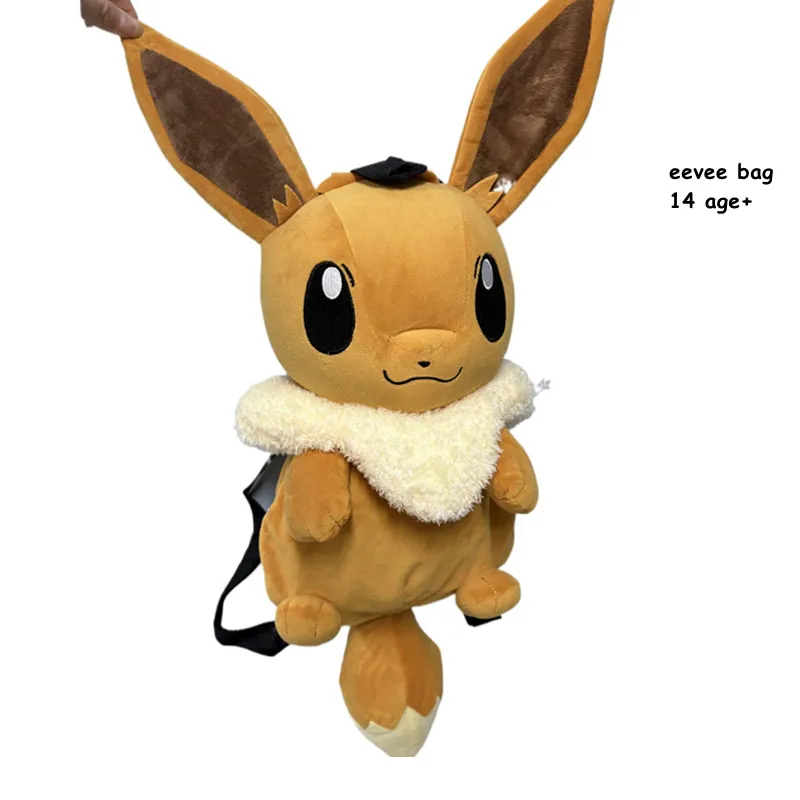 タカラトミー-イーブイ-バックパック-かわいい-カワイイ-ぬいぐるみバッグ-スクールバッグ-カップル-コスプレ小道具-大人用クリスマスプレゼント