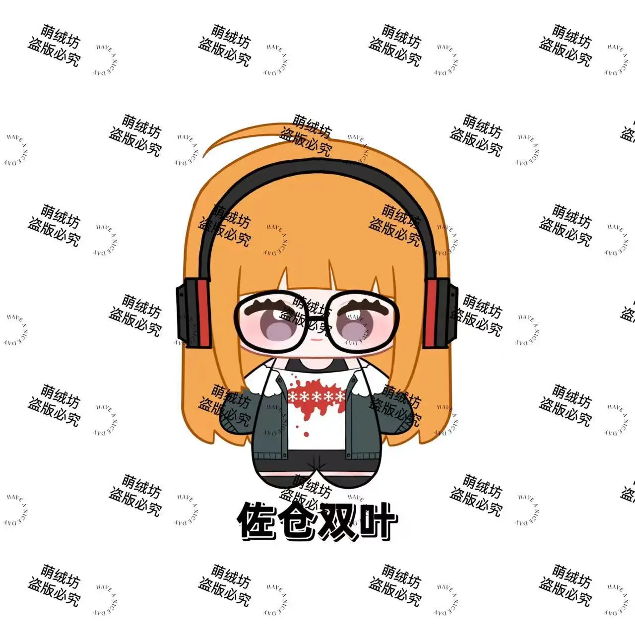 Anime Figure Persona 5 Futaba Sakura Yusuke Kitagawa Cosplay peluche zaino ornamento ciondolo carino peluche regalo di compleanno per bambini