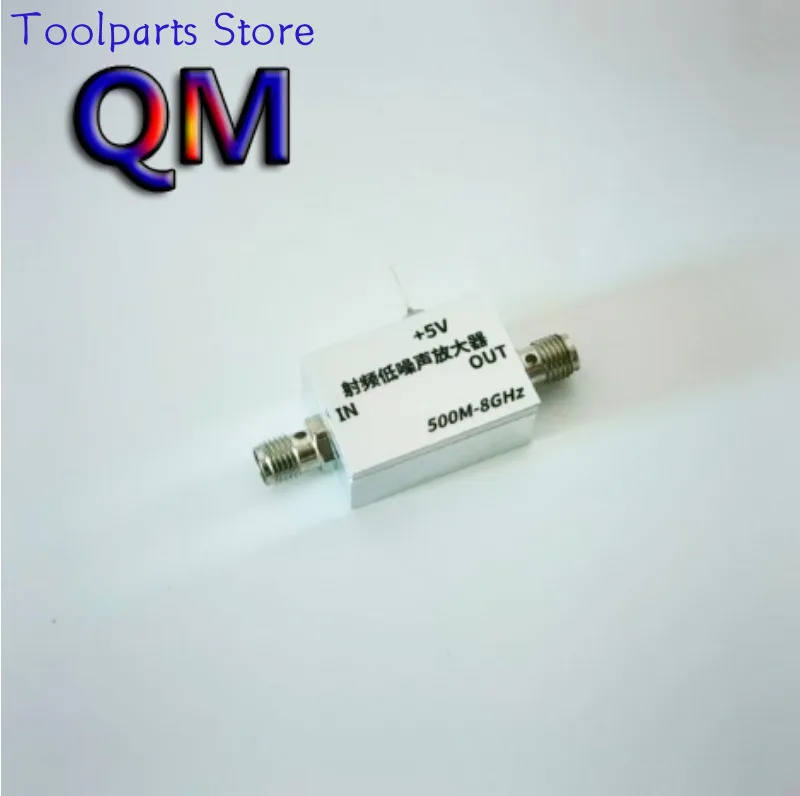 500M-8GHz RF Low Noise Amplifier 20dB Small Signal Receiving Amplifier High Flatness Gain