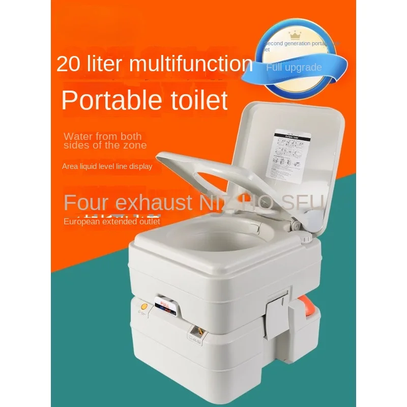 Outdoor camping mobile portable toilet RV ship flushing old toilet chair deodorant toilet 20 liters