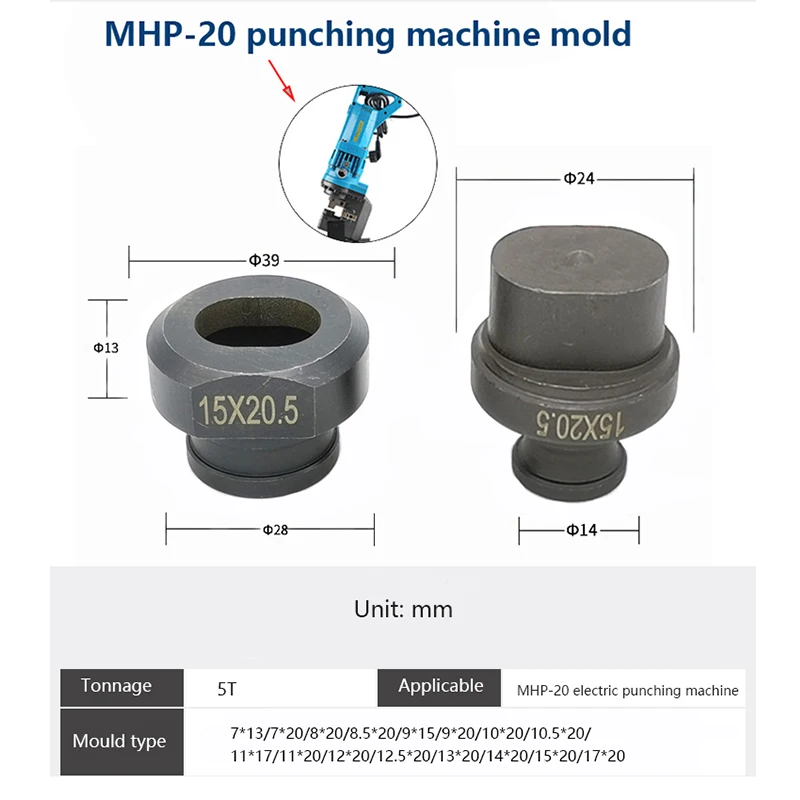 MHP-20/JP-20 Portable Electro-hydraulic Punching Machine Die Elliptical Hole