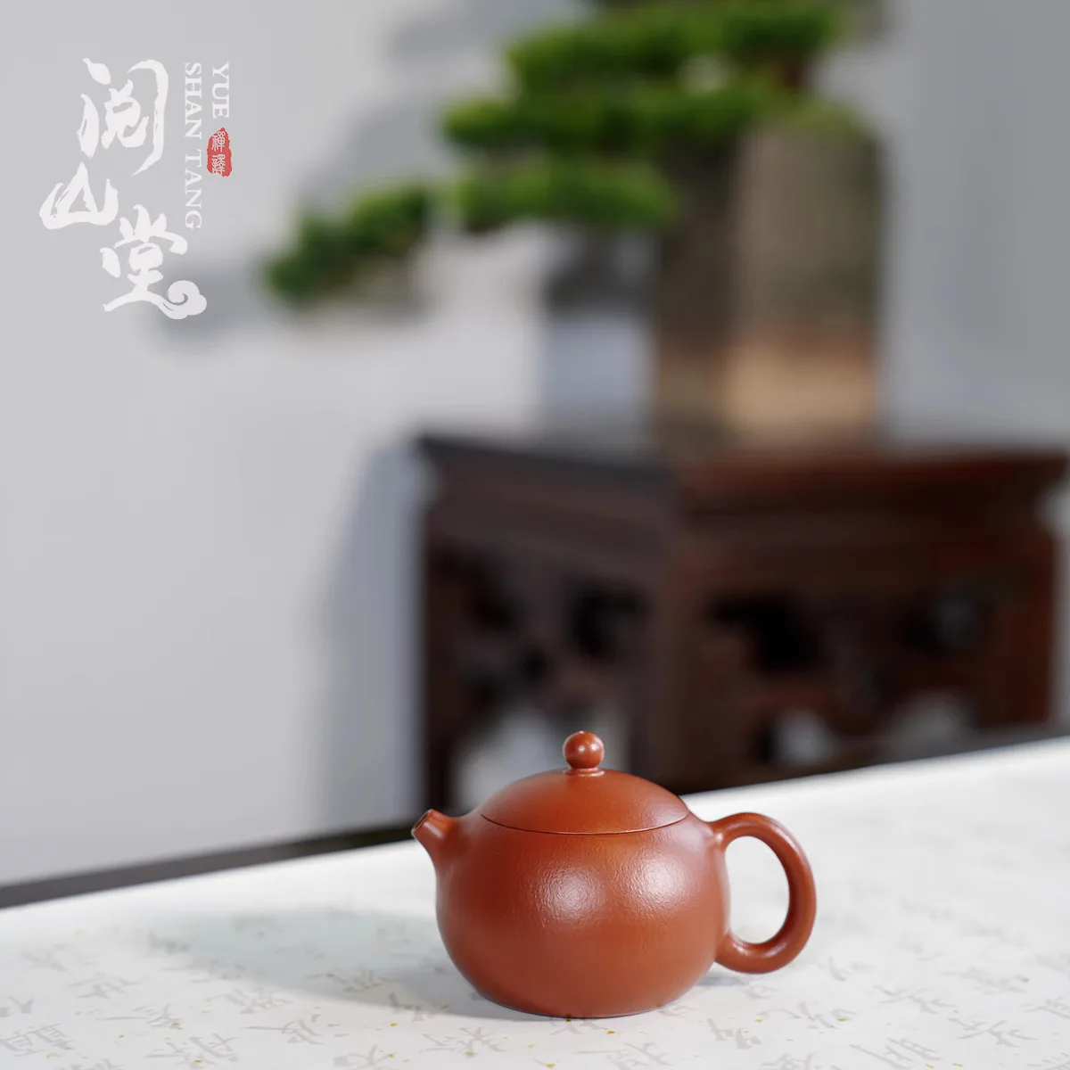 قاعة يوشان |   Xishi فرن الفحم الصغير Zhu Ni Duan Ya Y UN Xiu لديه دائمًا شايًا جيدًا، مثل امرأة جميلة ون شين كاملة