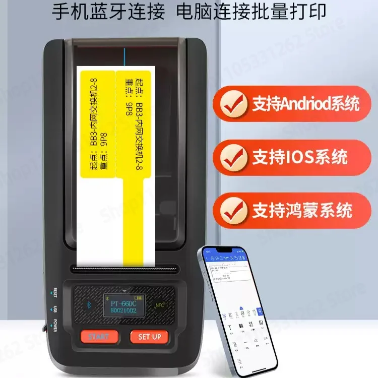 Universal PT-66DC Cable Labeling Machine Bluetooth Communication Handheld Portable with T&P Knife for Data Center Network
