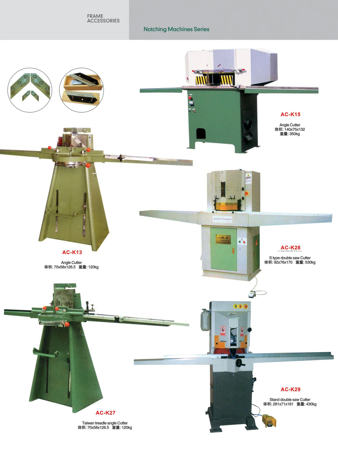 مصنع الجملة جودة عالية رخيصة الثمن 45 درجة آلة المنشار شفرة مزدوجة الألومنيوم آلة قطع البوليسترين الخشب #6