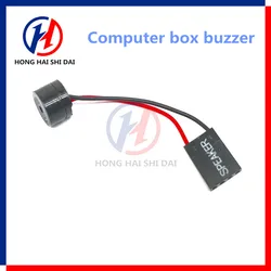 Mini Plug Speaker For PC Interanal BIOS Computer Motherboard Mini Onboard Case Buzzer Board Beep Alarm NEW