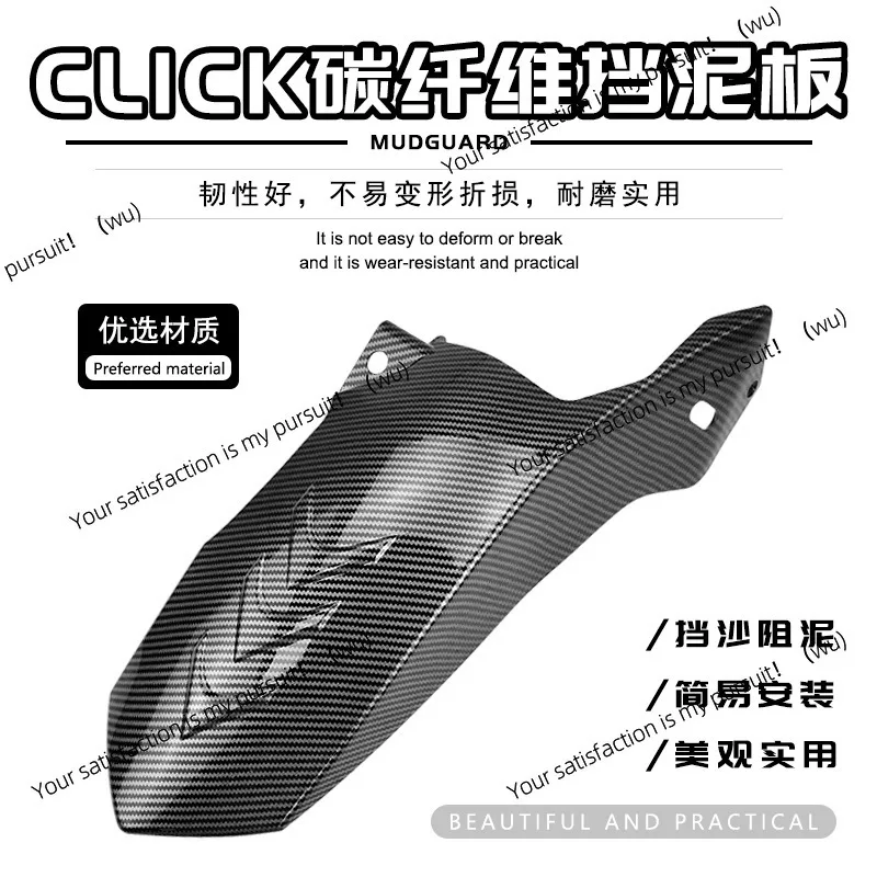 

Аксессуары для задних крыльев из углеродного волокна, модифицированное крыло для мотокросса