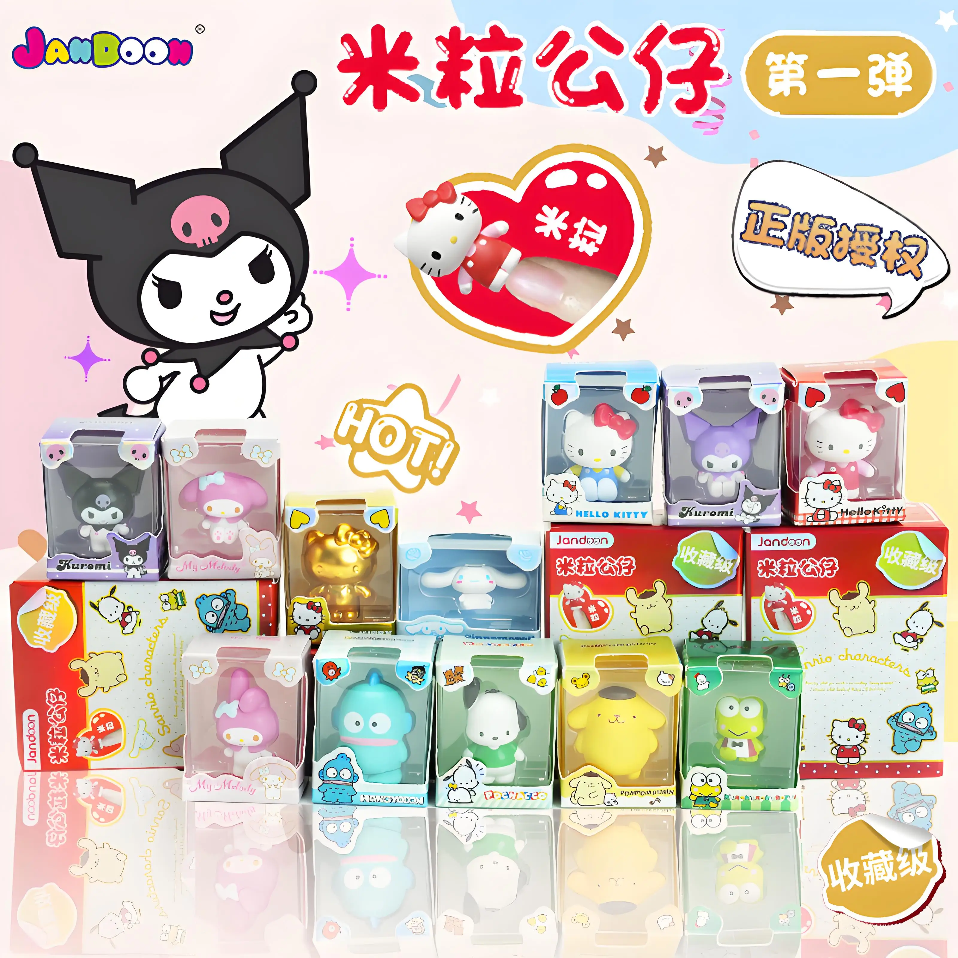 

Sanrio Family Rice Doll Blind Box Hello Kitty Kuromi Mini Small Hand Collection Desktop Ornaments Children'S Toys Birthday Gift