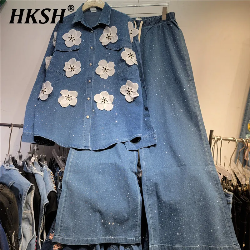 

HKSH Spring Summer New Women's Streetwear Diamonds Three-dimensional Flower Denim Long Sleeve Shirt Long Pants Casual Set HK5413