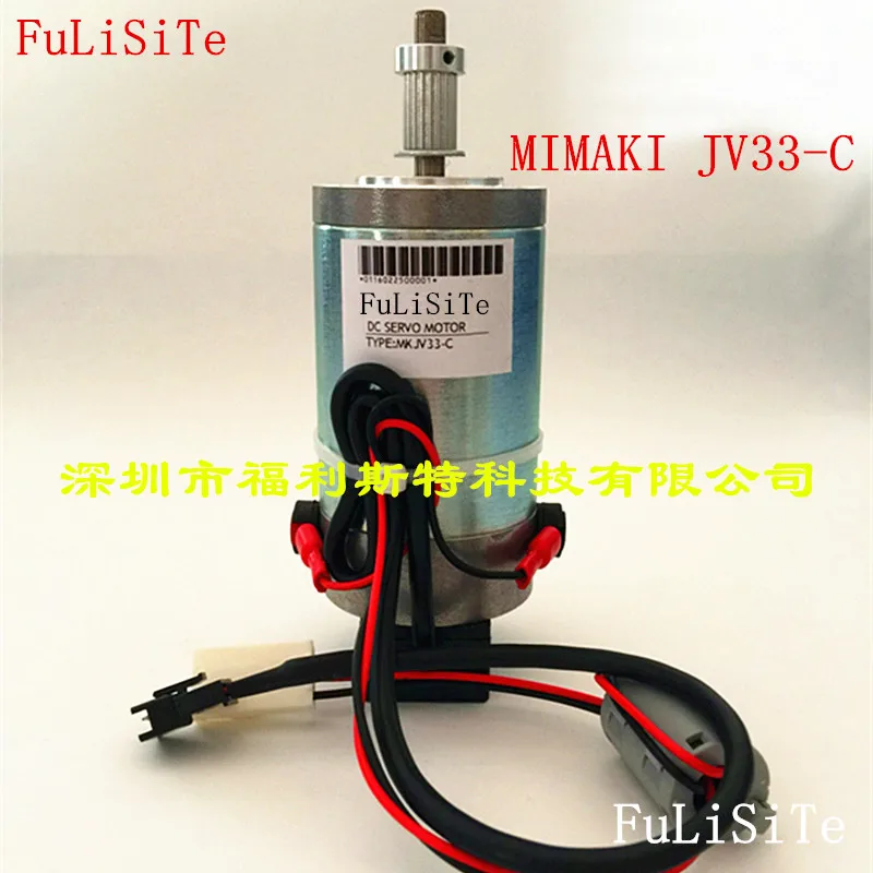 

SERVO MOTOR FOR JV-33 JV-4 TS-2 TS-34 printer motor printer motor