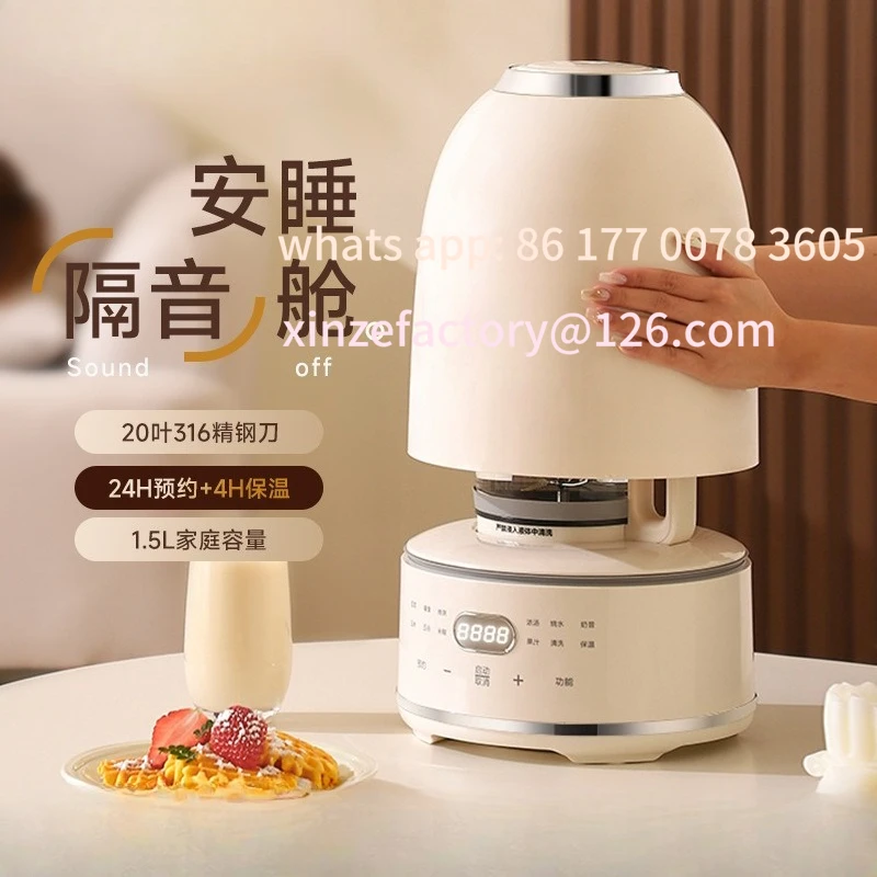 

Customizable wall breaker 1.5L household automatic multi-functional cooking soybean milk machine 3-4 people