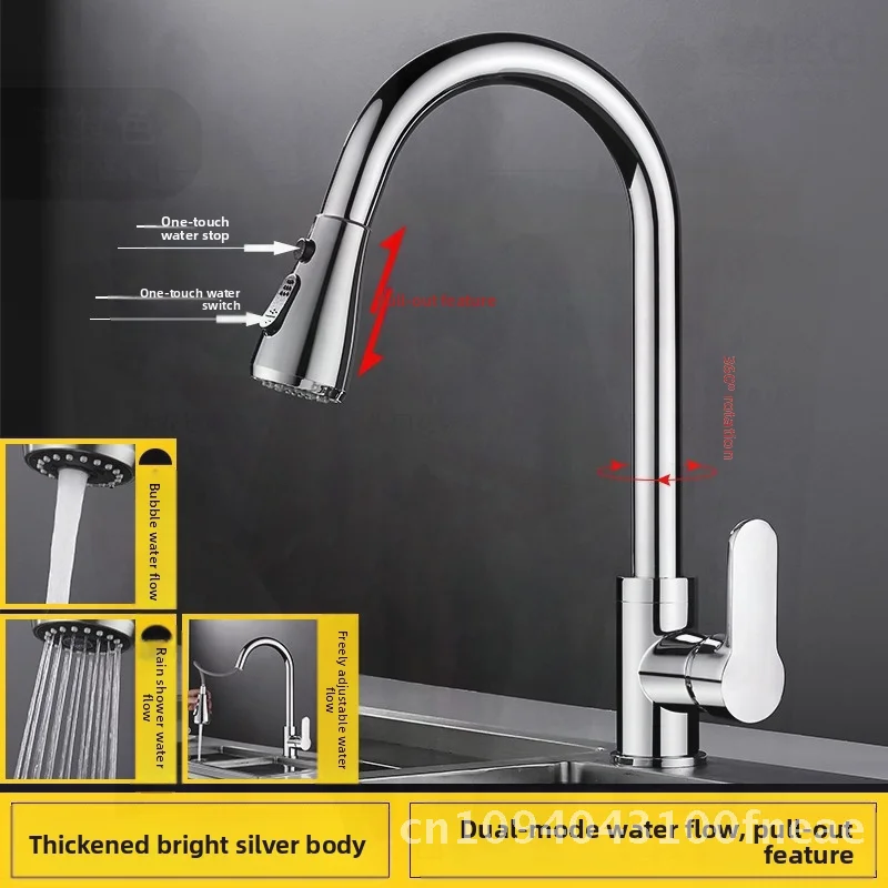 

Современный 360° ° Вращающийся телескопический кухонный смеситель из нержавеющей стали с одной ручкой, прочный для раковины, раковины в ванной комнате, полированная отделка