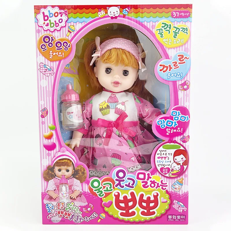 

Children's vinyl doll toy Korean version cute outfit vinyl doll blink, shower, harness, drink milk, change outfit