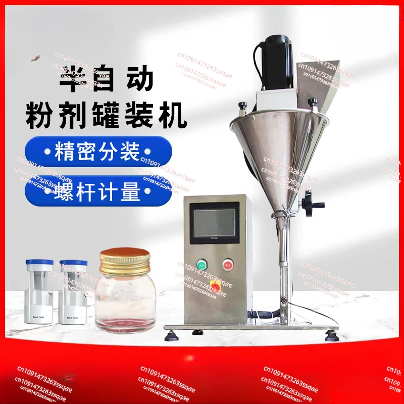 Small dose powder weighing filling machine