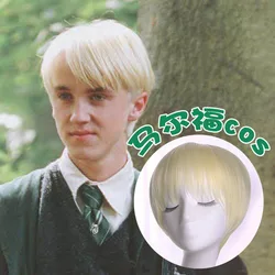 Draco Malfoy peruka do Cosplay krótkie blond odporne na ciepło syntetyczne włosy przebranie na karnawał peruki