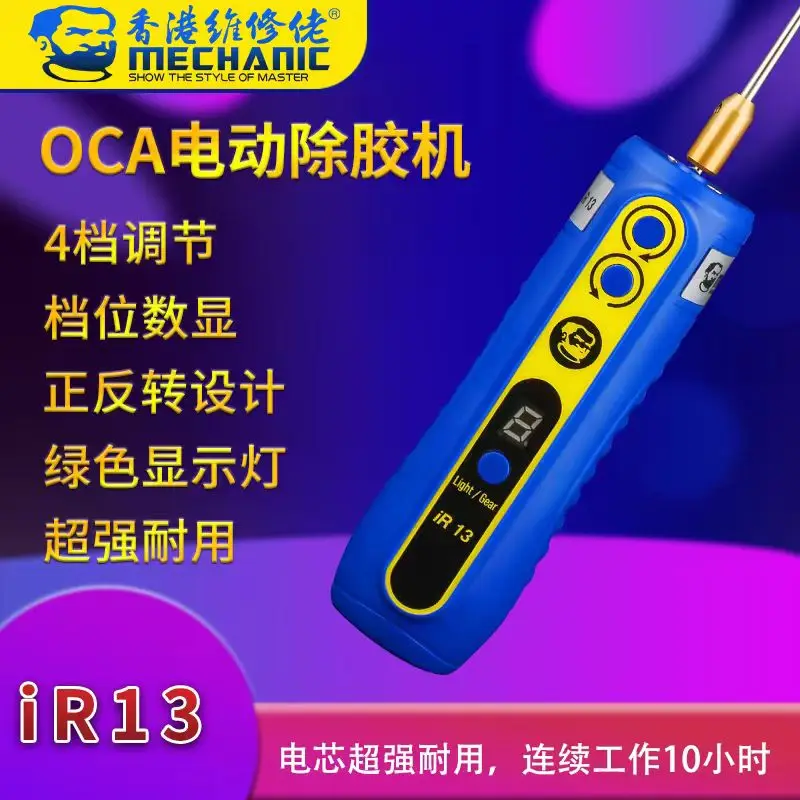 Mechanic IR13 OCA Glue Remover LCD Screen Rechargeable Multifunctional Integrated Glue Roll Tools for Phone Panel