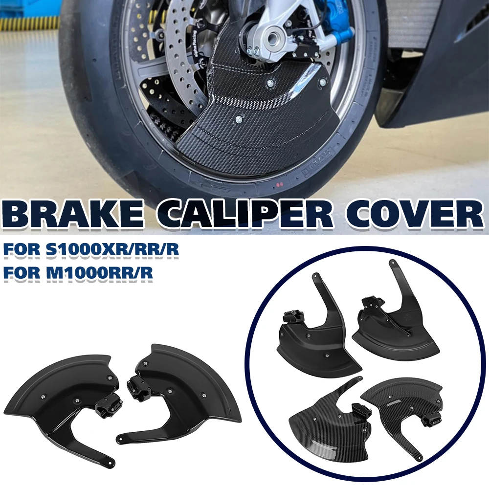 

For BMW S1000RR M1000RR/R S1000XR/R 2020-2026 2025 Motorcycle Front Brake Caliper Cover Radiator Air Cooling Ducts Cooler Guard