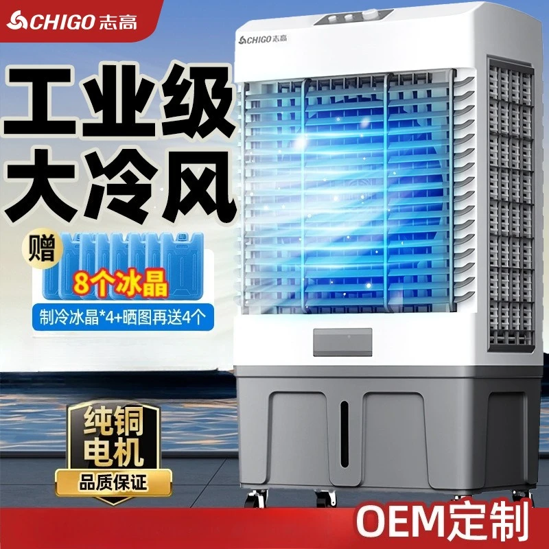 Chigo Industrial Cold Air Cooler Household Water Cooled Fan Air Conditioning Cooling Fan For Home Commercial Use