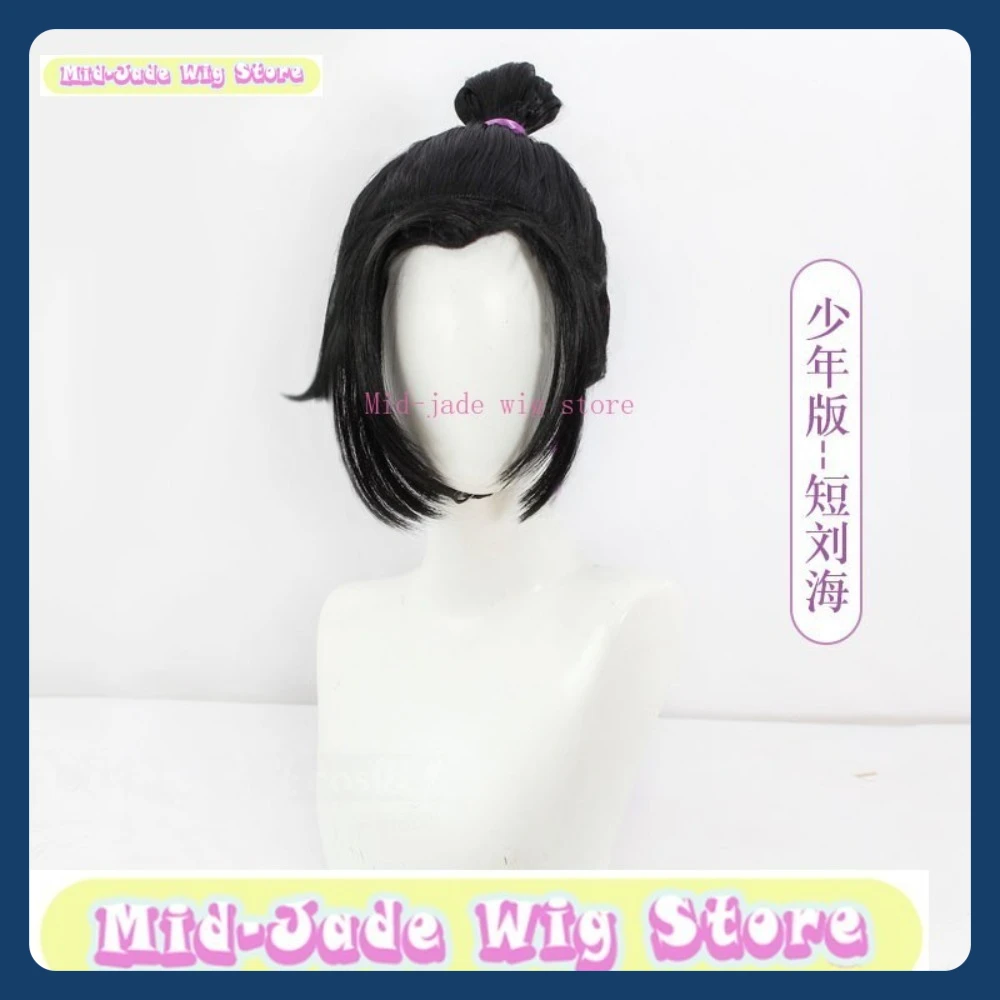 Mid-Jade-Perücke Store, alte chinesische männliche Cosplay-Perücke, Anime-Spiel, Rollenspiel, Halloween, Party, Leistung, Kunsthaar