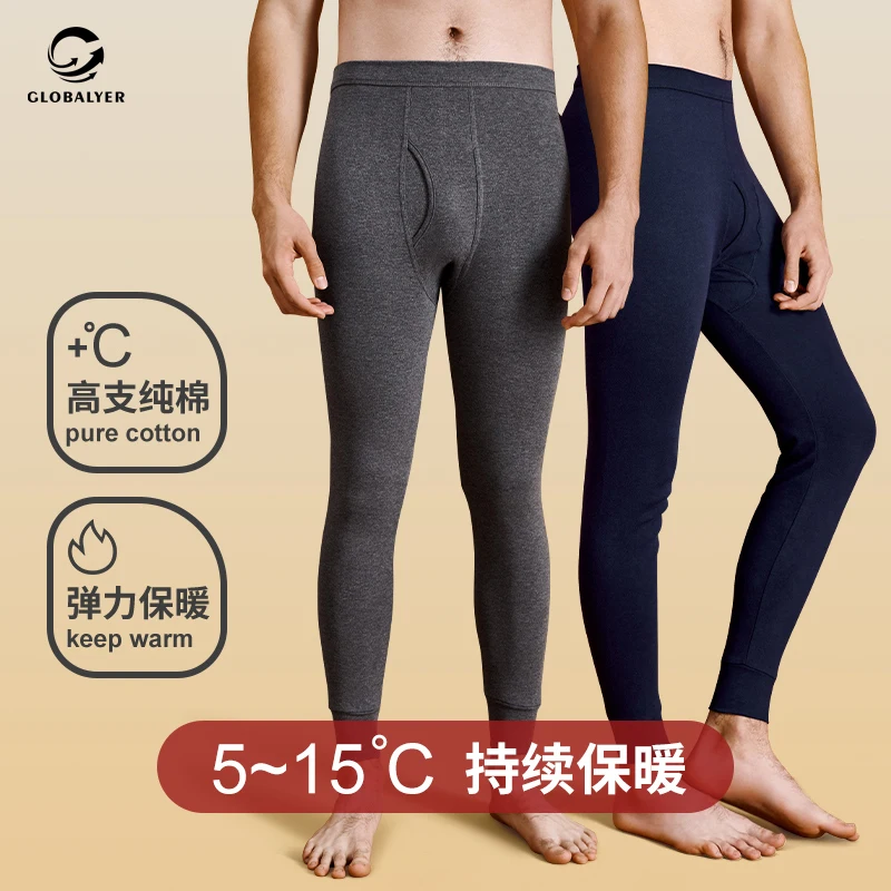 

Autumn and winter New style Cotton Trousers Male Thin Seamless Mid waist leggings Slim fitting Thermal pants Free shipping 017